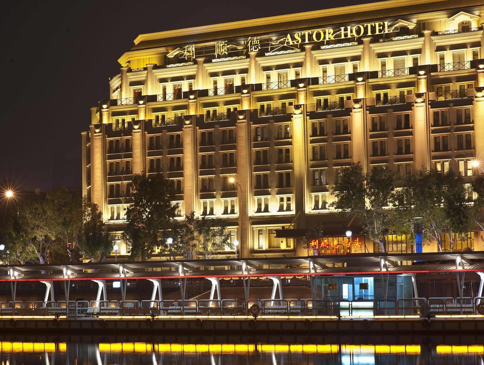 The Astor Hotel, Tientsin Esterno foto